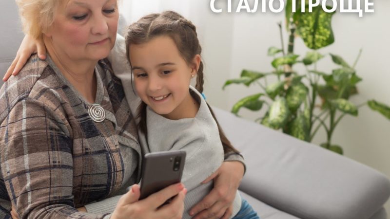 Как стать опекуном