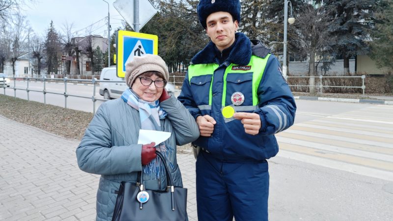 В Рузском округе проходят акции в рамках соцраунда «Засветись!»