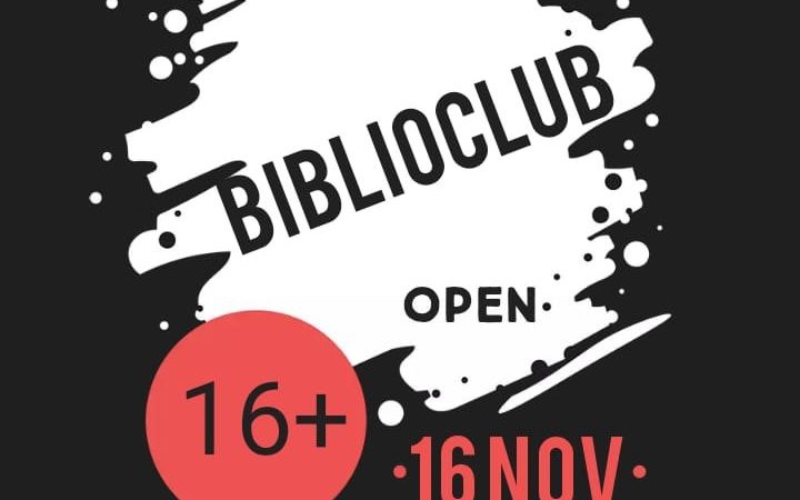 Рузский «BIBLIOCLUB» ждет любителей настольных игр