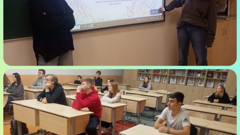 Тучковским школьникам — о том, как встречают Новый год в разных уголках России