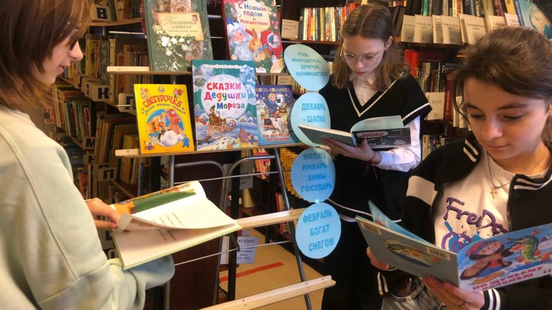 Сытьковчанам — об истории празднования Нового года