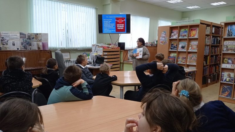 Тучковским школьникам — об основном законе нашей страны