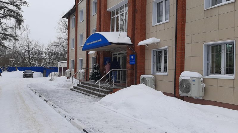 Ружанам — об изменении порядка уплаты НДФЛ и подачи уведомлений по налогу