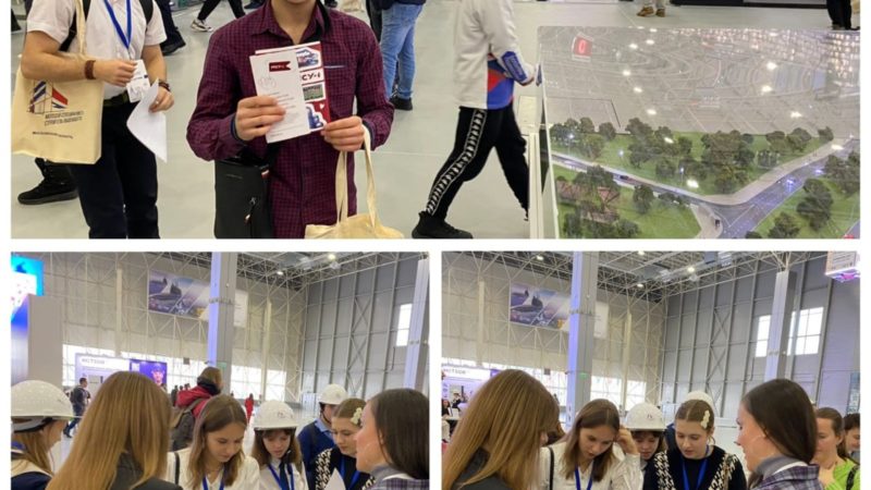 Тучковские школьники участвовали в профориентационных играх