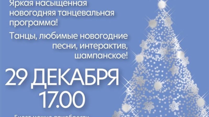 Тучковцы повеселятся на «Голубом огоньке»