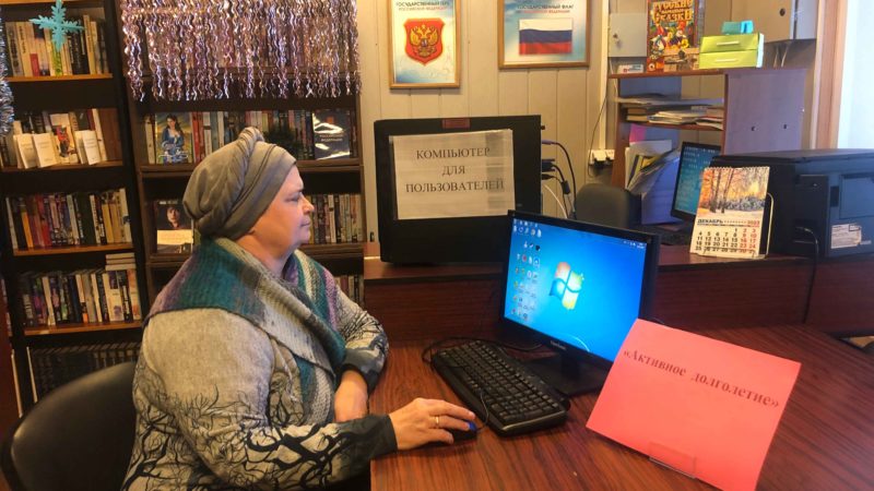 Сытьковчане учились искать нужный материал в интернете