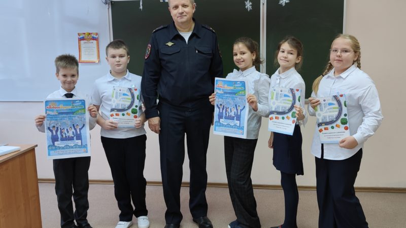 Рузским гимназистам напомнили, как вести себя на дороге и в транспорте