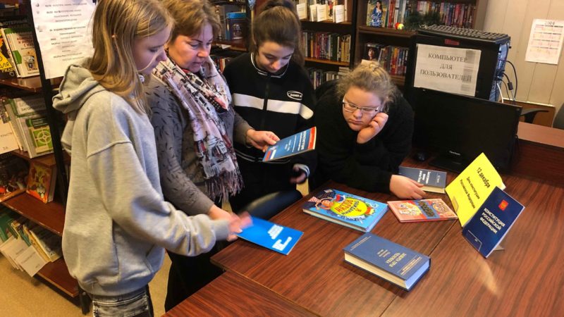 Сытьковчанам — об основном законе нашей страны и государственной символике