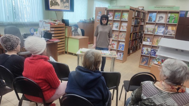 Тучковские пенсионеры совершили путешествие по страницам журнала «Огонек» семидесятилетней давности