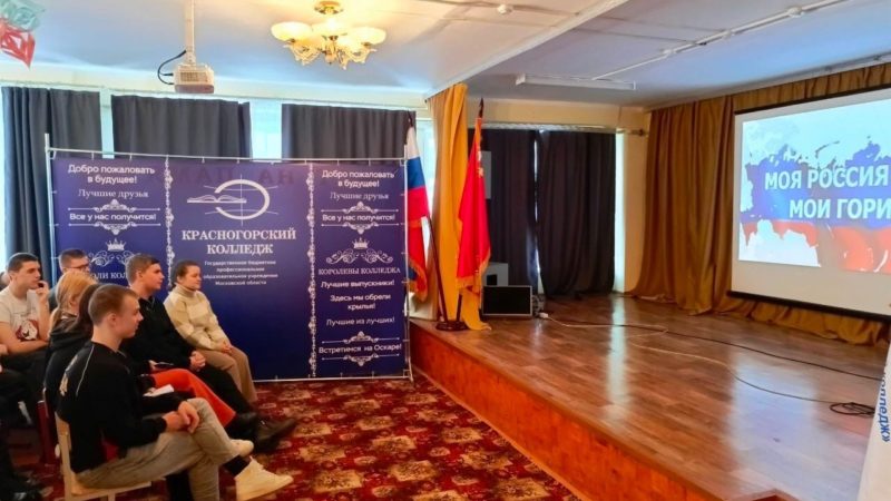 Тучковским студентам — об энергетике