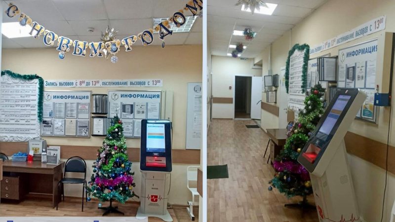 Ружане, выбирайте лучшее новогоднее украшение поликлиник!