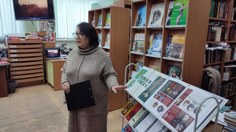 В Тучковской библиотеке поговорили о военных наградах