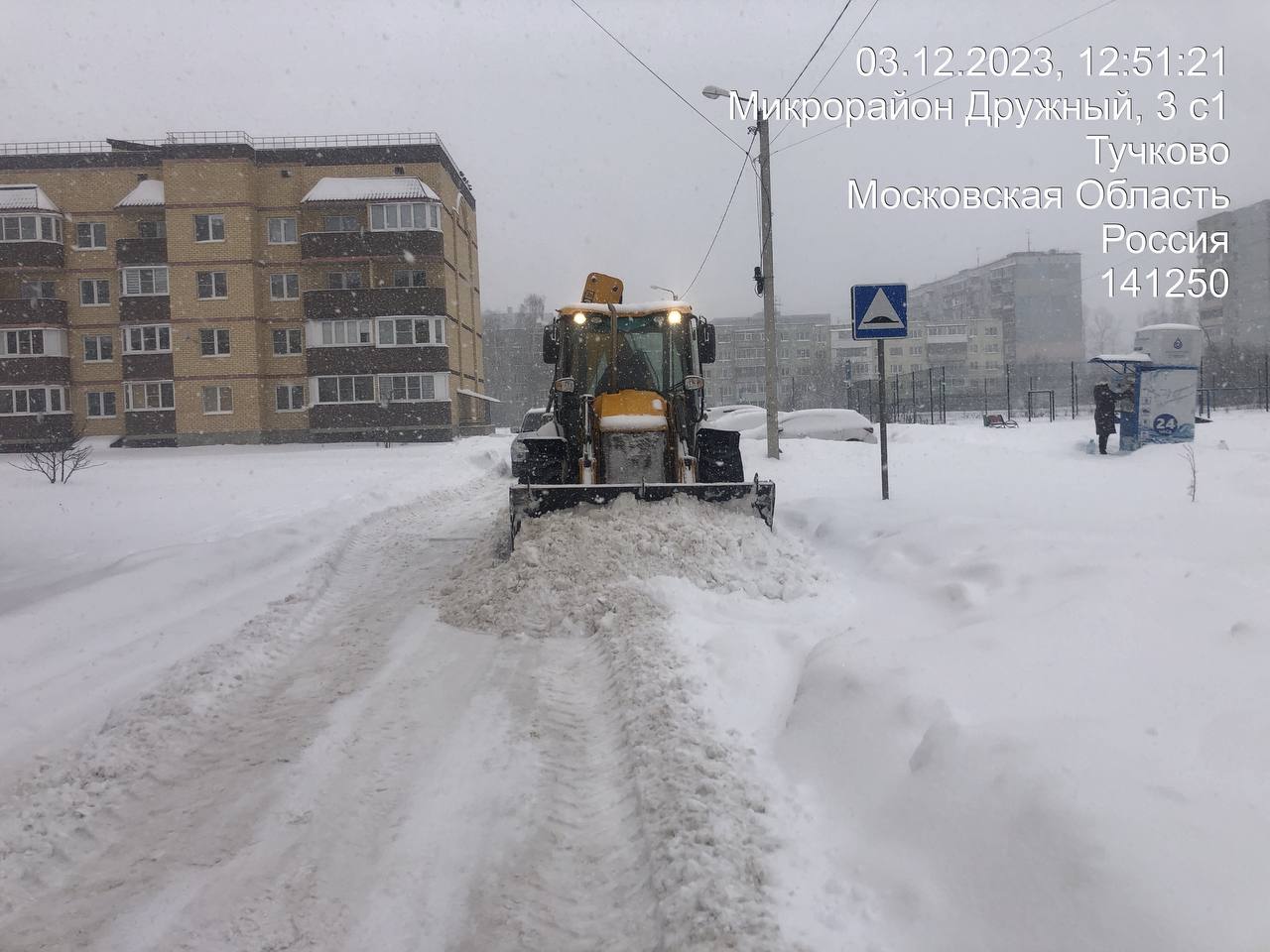 Коммунальные службы в Рузском округе работают в усиленном режиме |  03.12.2023 | Руза - БезФормата