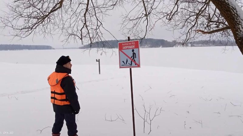 Спасатели проверяют обстановку на зимних водоемах