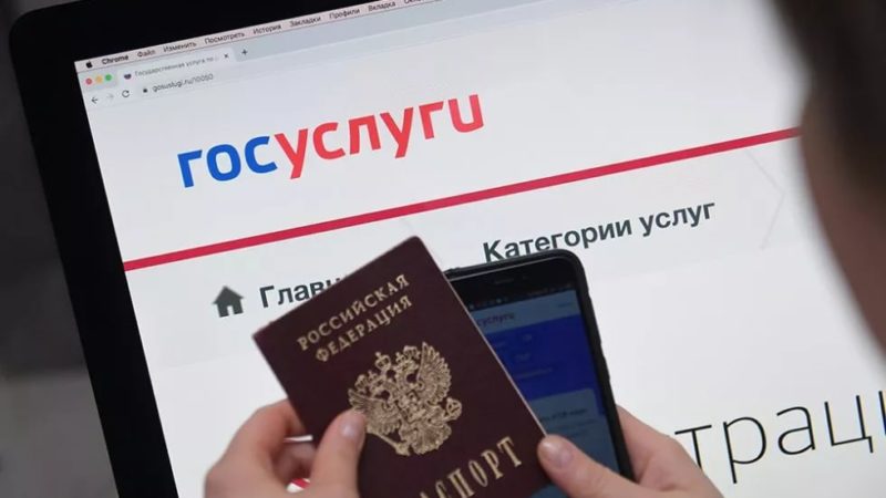 Ружан информируют о возможностях купли-продажи  автомобиля на портале Госуслуг