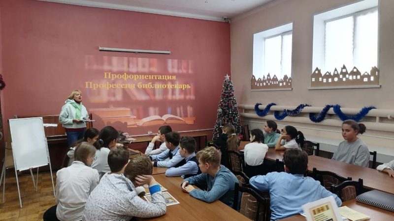 В Рузской библиотеке прошли занятия по профориентации и химии