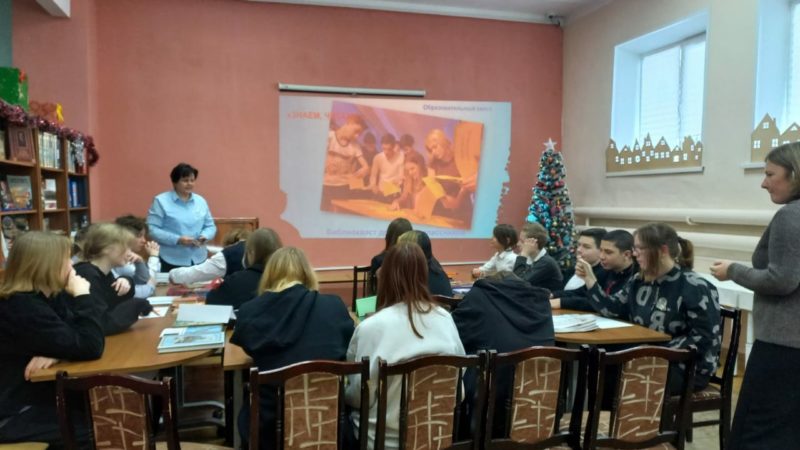 Рузские школьники ознакомились с каталогами, справочным и краеведческим фондами в библиотеке