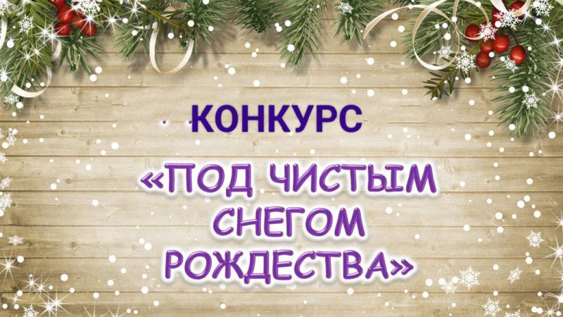 Пенсионеры Рузского округа, присылайте работы на областной фотоконкурс!