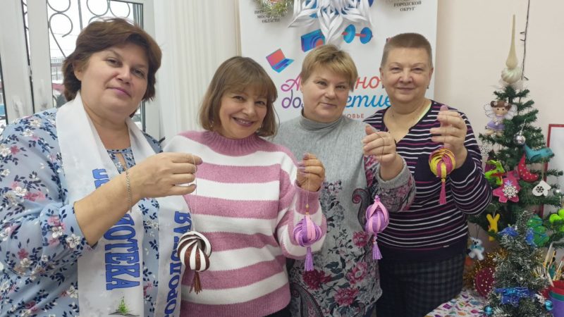 Рузские долголеты мастерили новогодние игрушки