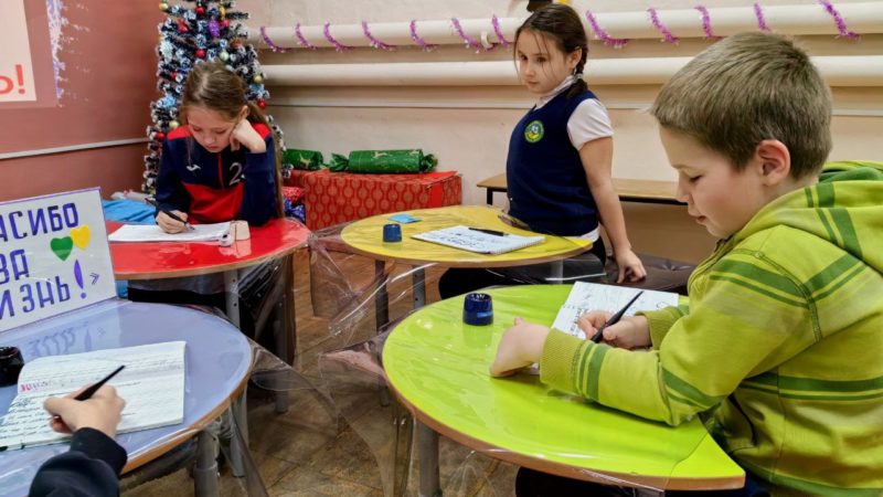 Юные ружане писали слова благодарности родителям