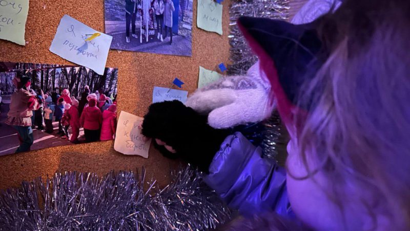 Посетители Городка загадывали желания, водили хороводы и повелевали молнией