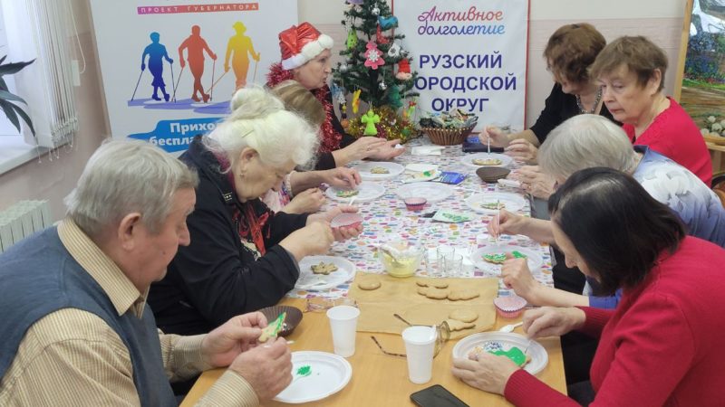 Рузские долголеты расписывали  пряники