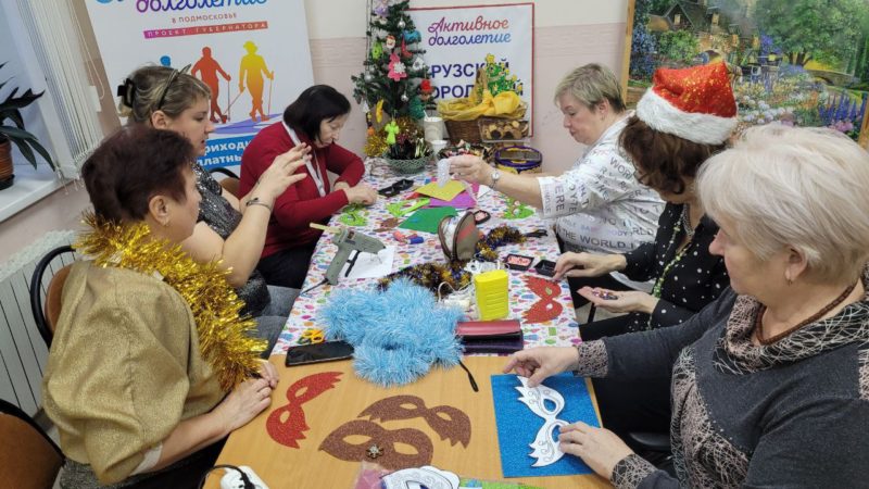Рузские пенсионеры мастерили новогодние маски