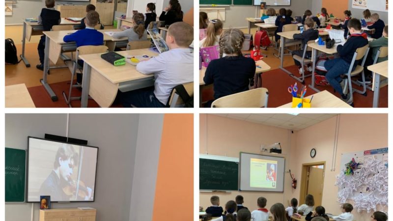 Тучковские школьники слушали музыку Вивальди