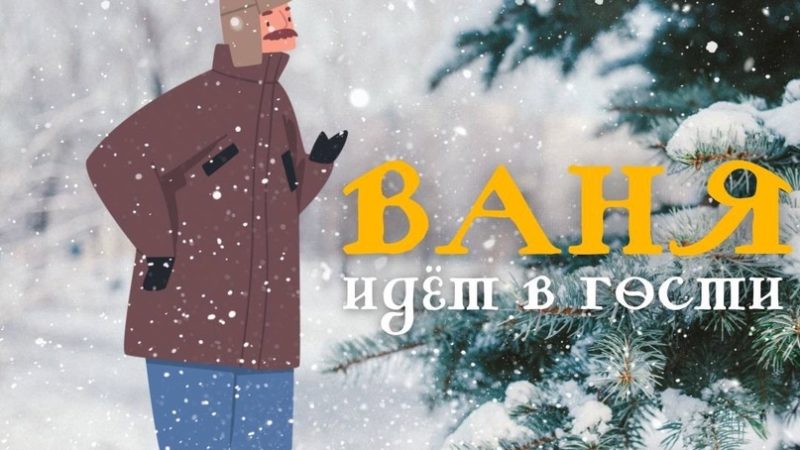 На Подмосковье надвигается циклон «Ваня»!