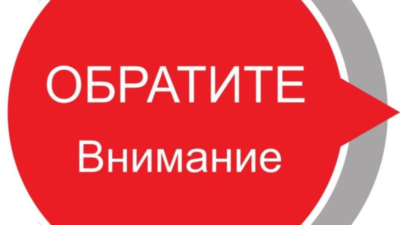 Ружан информируют о ремонтных работах на железнодорожном переезде Дорохово — Можайск