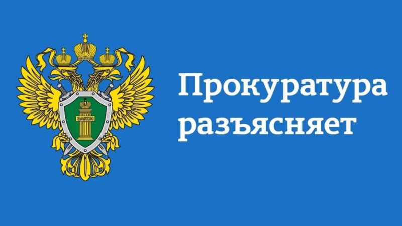 Ружанам разъясняют  порядок отбывания наказания в виде исправительных работ