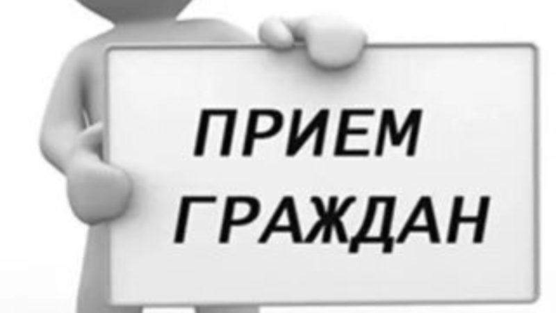 Ружане, записывайтесь на прием!