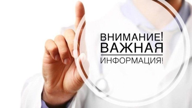 Врачи из медицинского центра Бакулева проконсультируют пациентов в Тучковской поликлинике