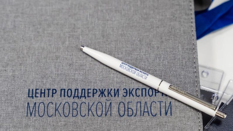 Ружан информируют о новом сервисе для экспортеров