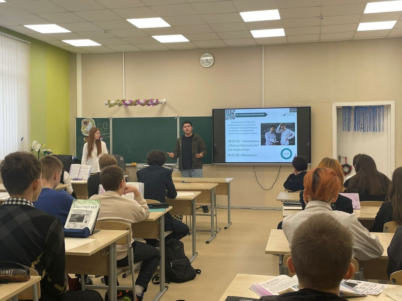 Качество образования в колледже. Качество образования в колледже. Качество образования в колледже. Качество образования в колледже. Независимая система оценки качества образования.