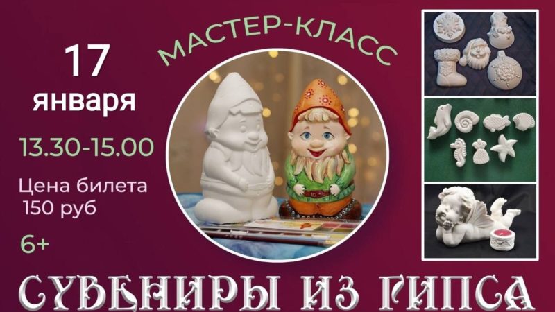 Юные космодемьянцы будут мастерить сувениры