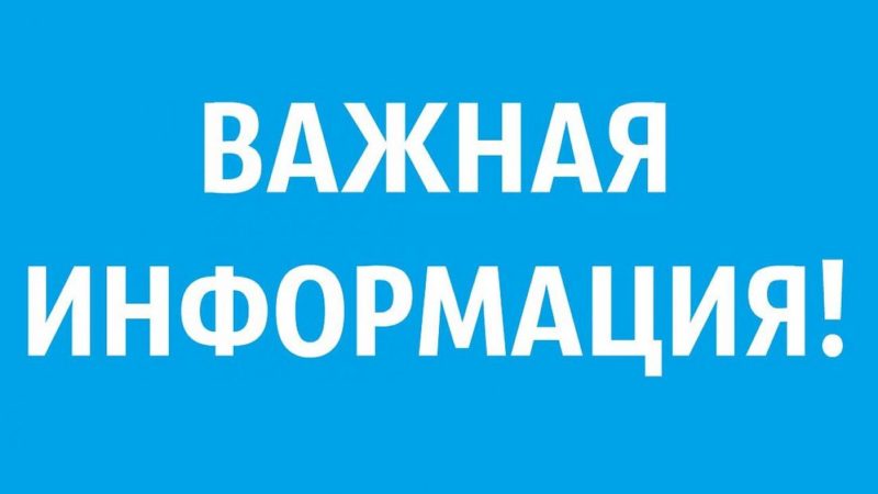 Ружан информируют об областных конкурсах к Празднику труда