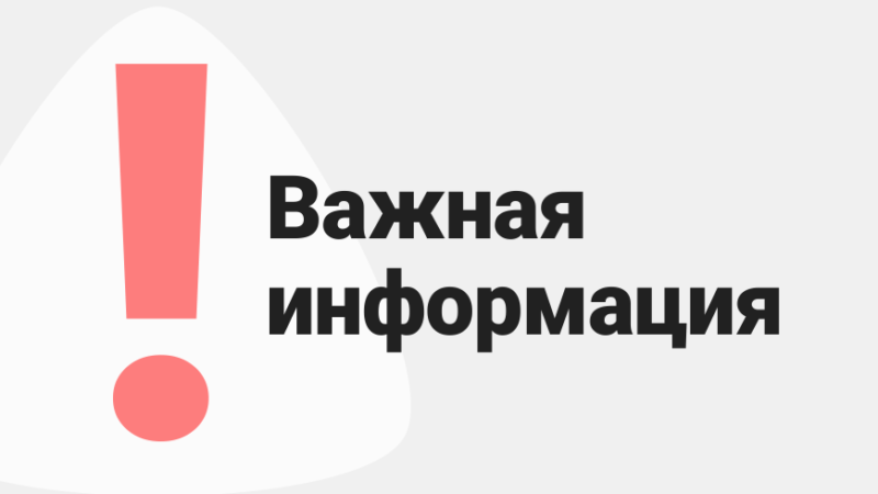 В Рузе состоится встреча с семьями участников СВО