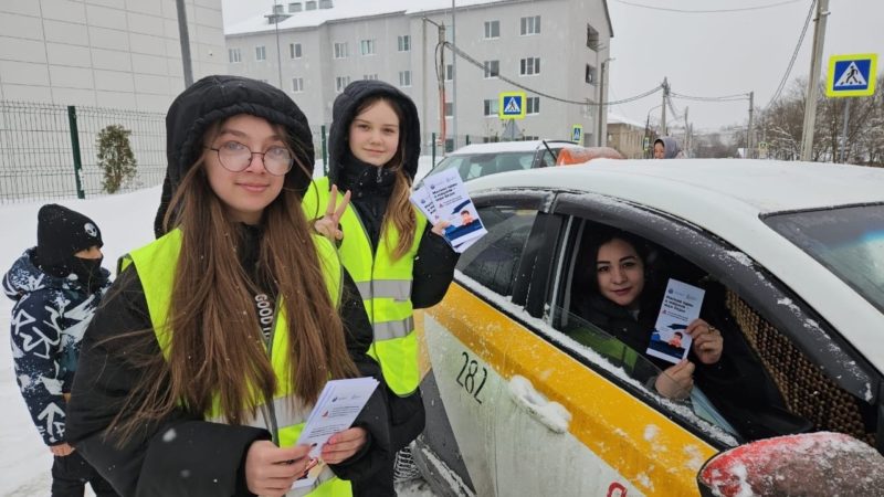 Тучковские школьники напомнили водителям правила безопасной перевозки детей