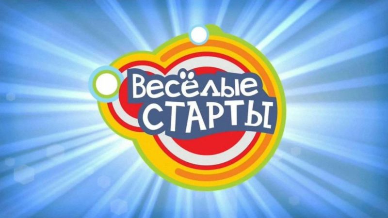 Рузских долголетов ждут  «Веселые старты»