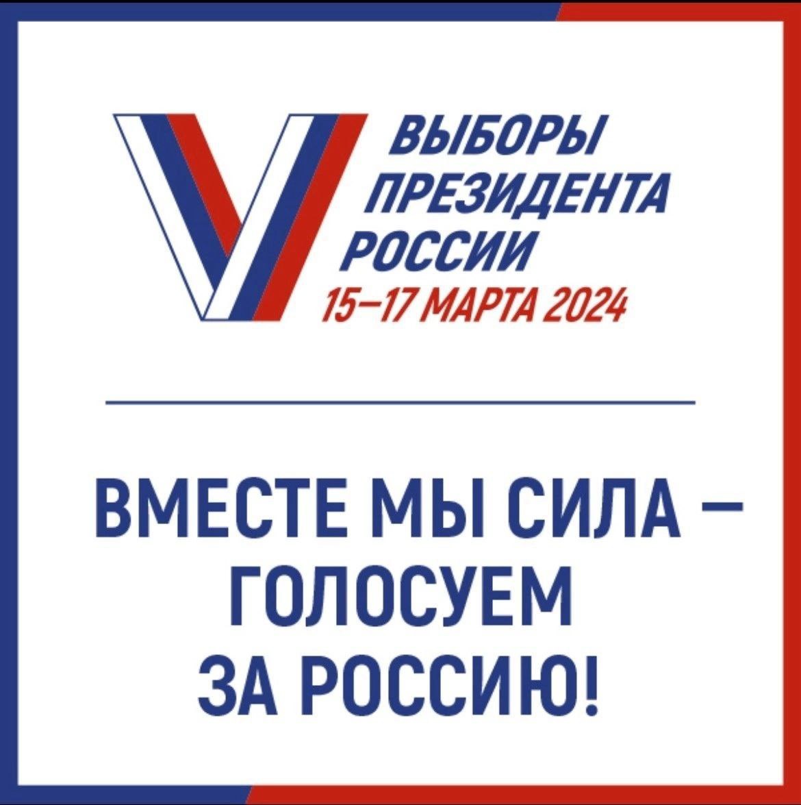 Ирина Вереина — о выборах Президента страны | 21.02.2024 | Руза - БезФормата