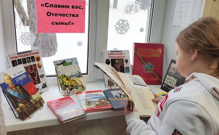 В Краснооктябрьской библиотеке прошел час русской славы