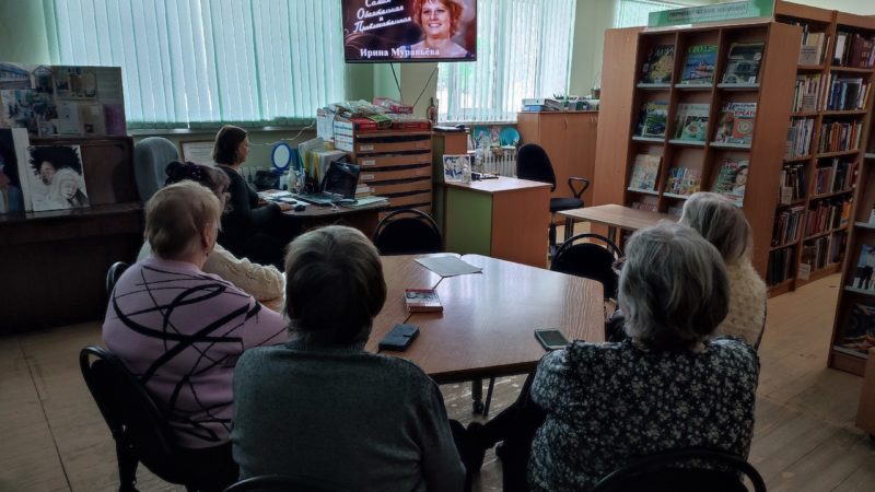 Встреча в Тучковской библиотеке посвящалась Ирине Муравьёвой