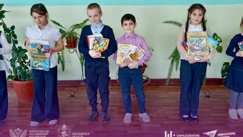 Колюбакинские школьники — детям Донбасса