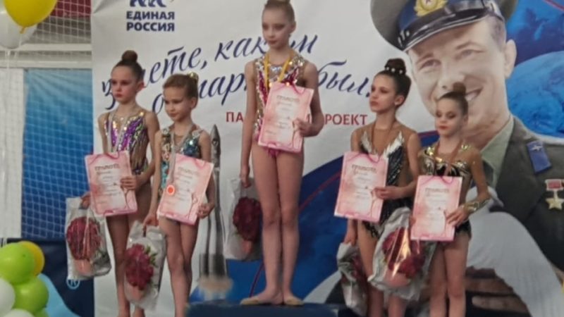 Рузские гимнастки — на пьедестале почета в Гагарине