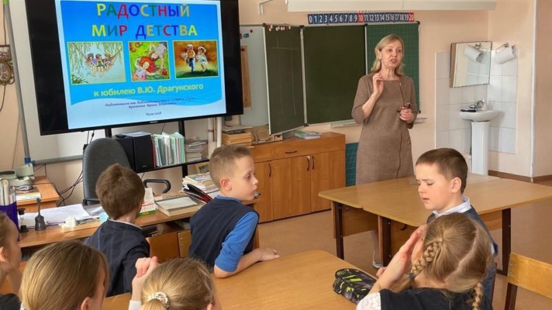 Рузские школьники участвовали в викторине по рассказам Драгунского