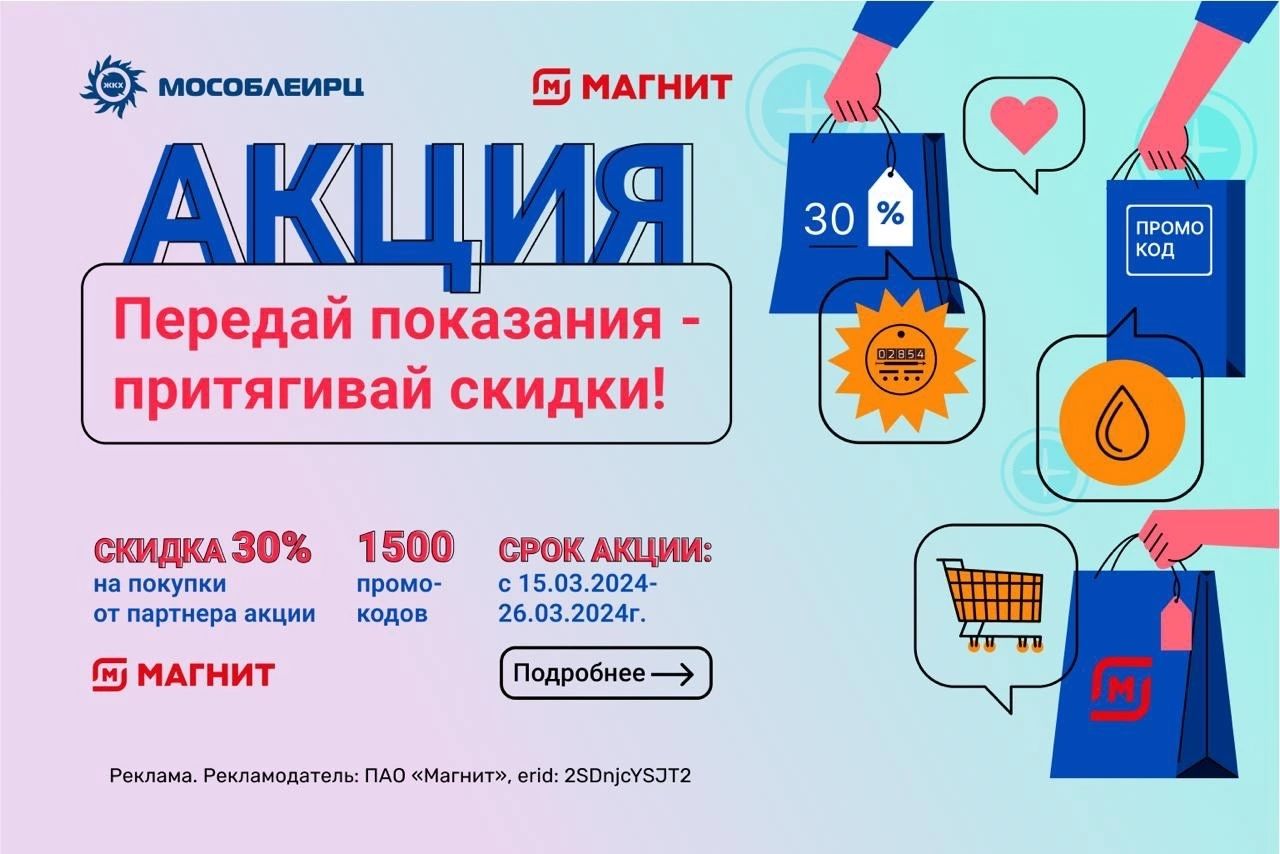 магазины участвующие в акции. магазины участвующие в акции. магазины участвующие в акции. купи и выиграй игрушку. участвуйте в акции.