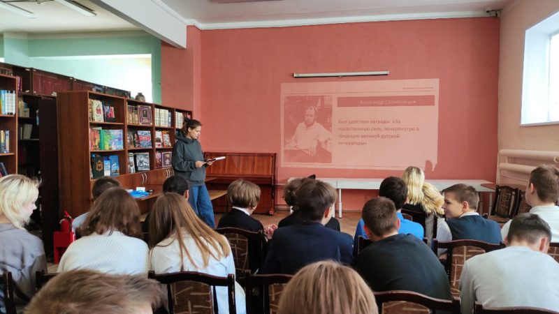 Рузским школьникам – о писателях, получивших Нобелевскую премию
