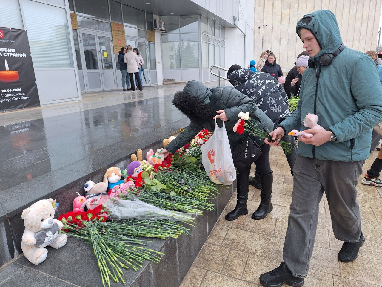 День траура по жертвам крокус сити