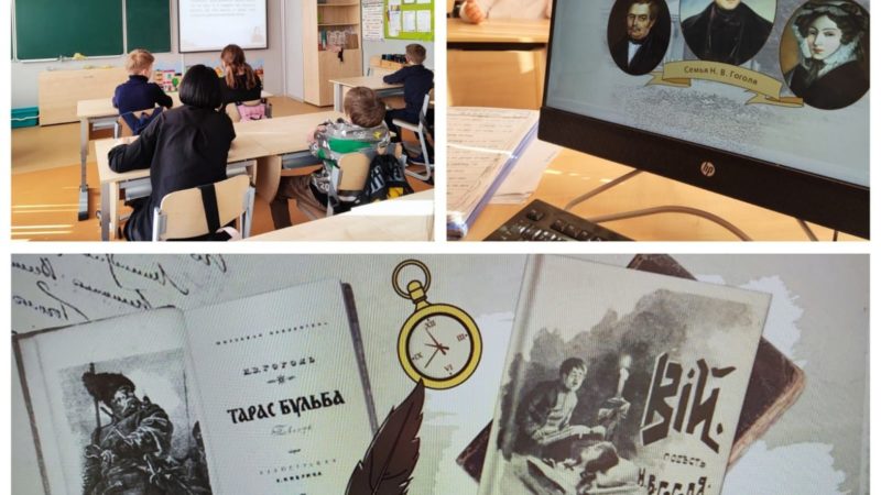 Тучковские школьники выполняли интерактивное задание по творчеству Гоголя